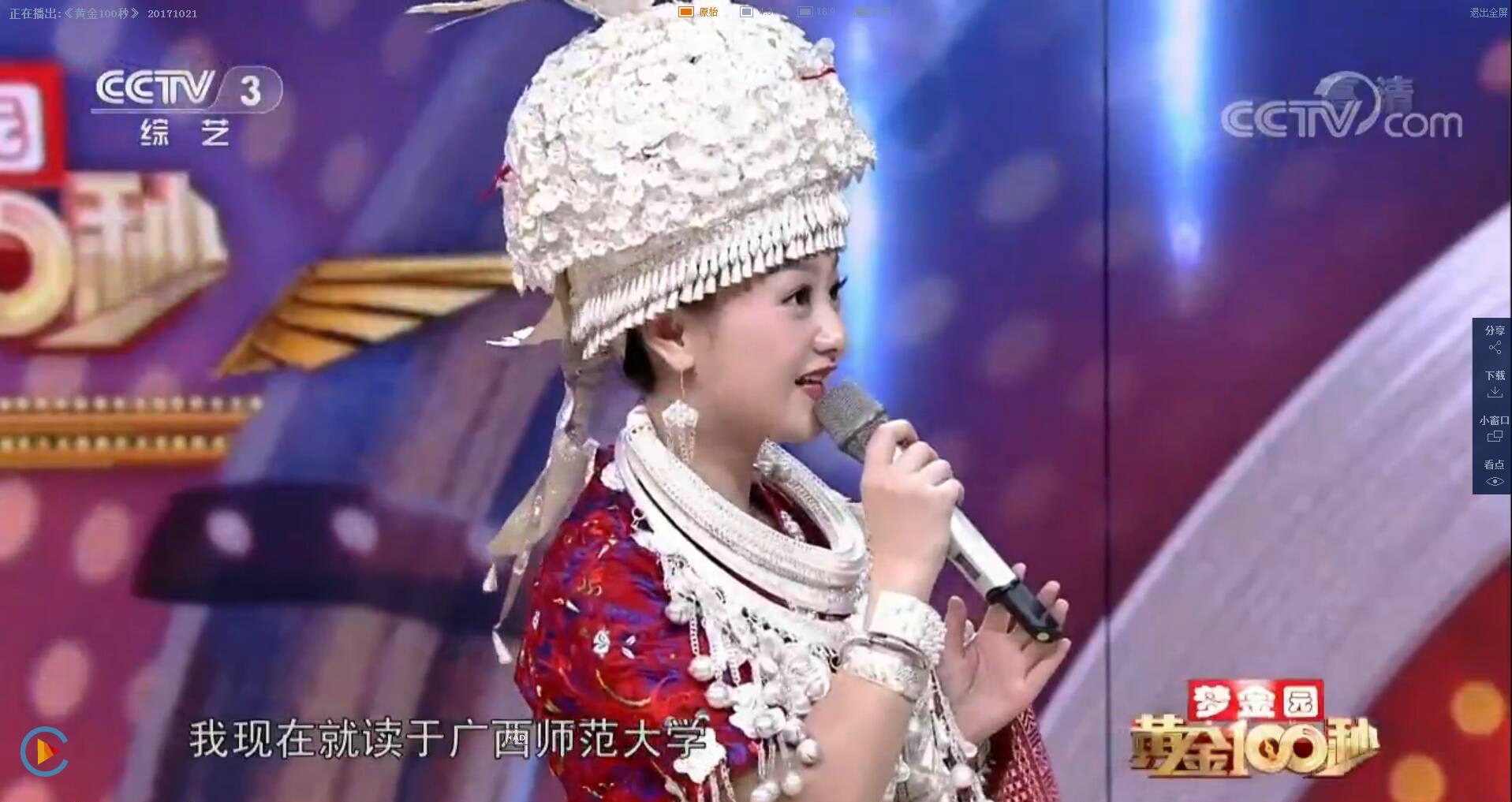 我来自广西师范大学.jpg