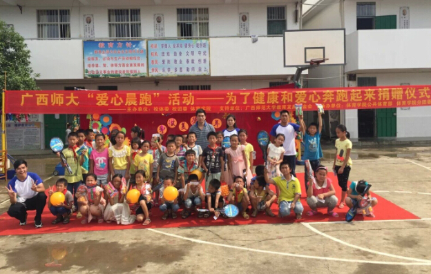 体育学院志愿者与学生合影