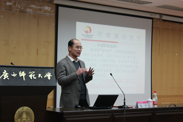 马宁教授精彩的培训中