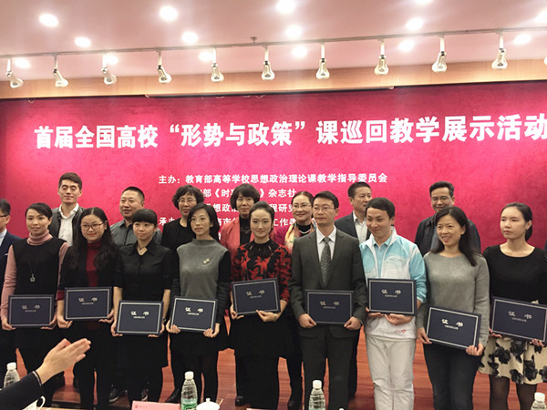 图为赵阳老师在颁奖现场.jpg 图为赵阳老师在颁奖现场.jpg