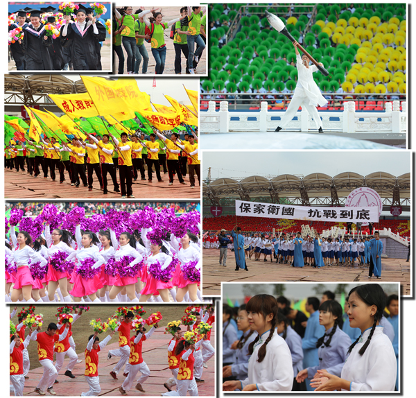 庆典演出现场