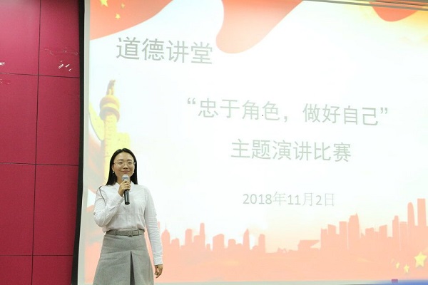 3、18级辅导员刘曦瞳老师发表点评.jpg