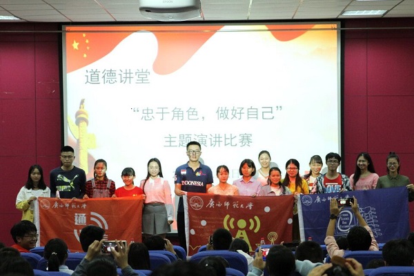 4、参赛人员合影留念.jpg