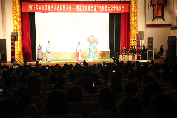 演出现场（本文图片均由宣传部杨凯 大学生通讯社 李俊霖 邹添龙摄）