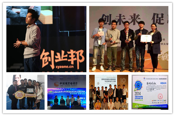 2011级俞家模创立舞蹈圈APP