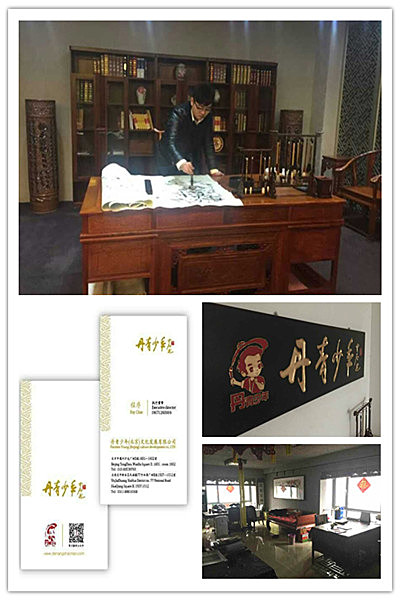 2011级音乐学程序同学注册成立丹青少年（北京）文化有限公司