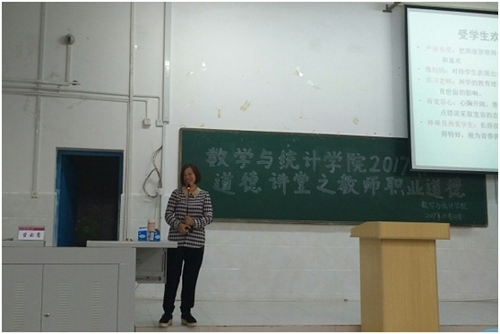 C:/Users/Math/Desktop/QQ图片20171128153753.png