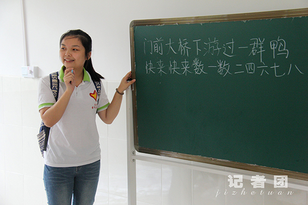 志愿者教孩子们唱歌