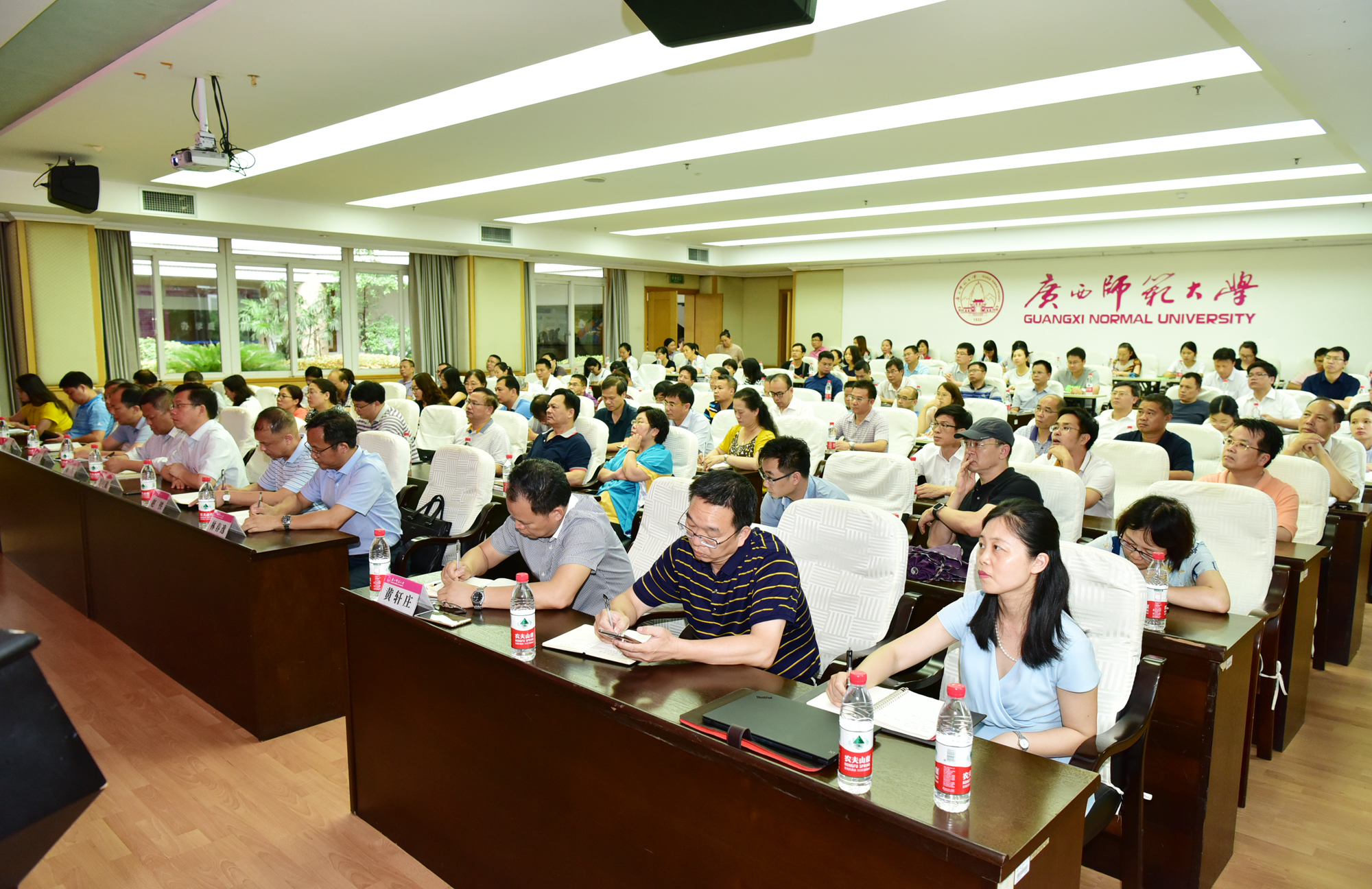 会议现场229.jpg