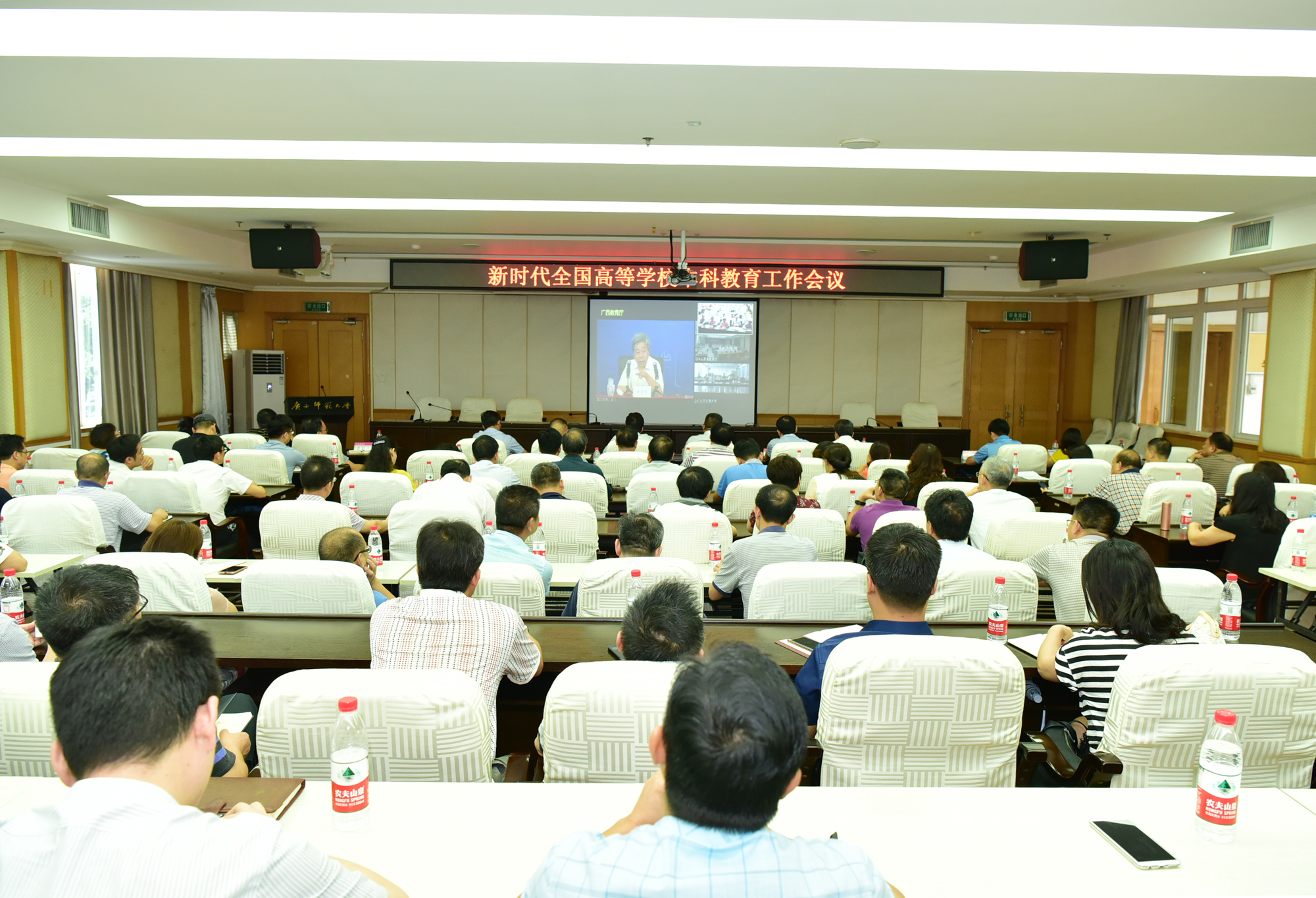 会议现场99.jpg