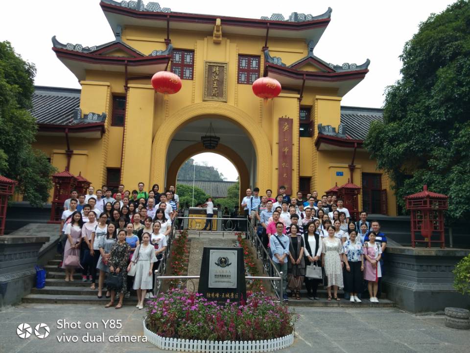 QQ图片20180919084345.jpg