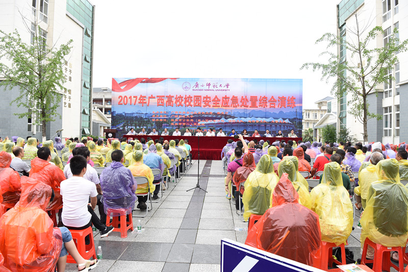 1安全演练现场_副本.jpg