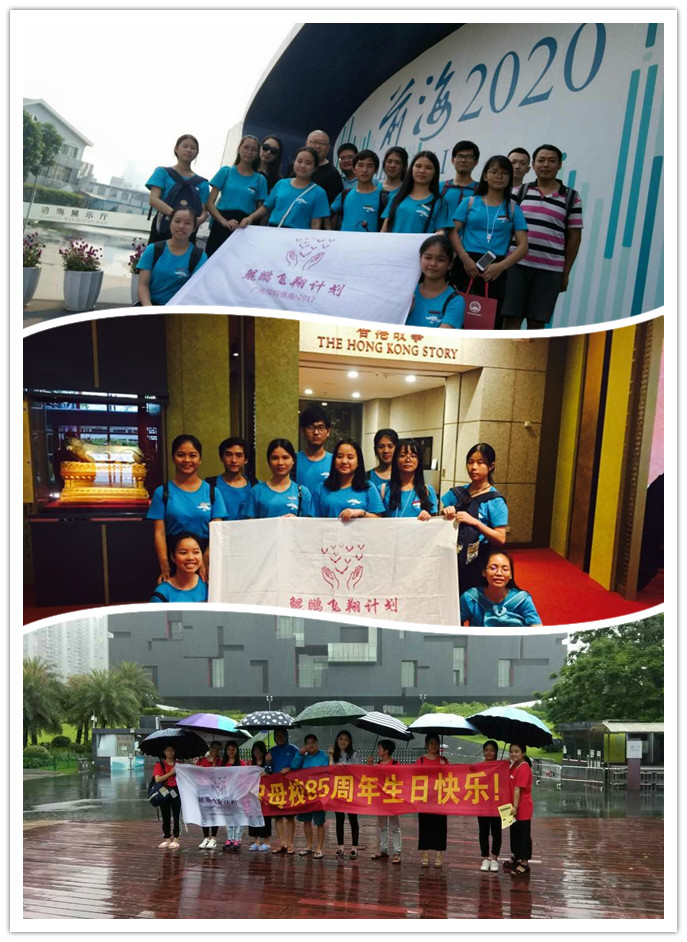 5.参观“名展馆”，如广州博物馆、深圳前海城市展、香港历史博物馆等.jpg