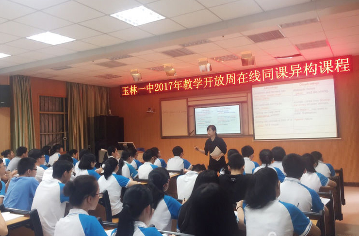 南宁第三十三中老师教学现场0.jpg