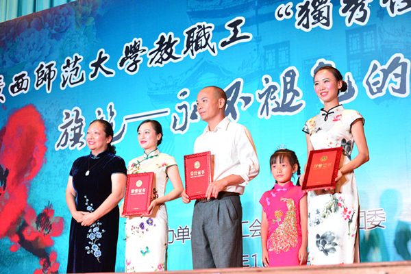 优秀奖.jpg