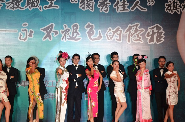 教育学部《旗袍之魅》.jpg