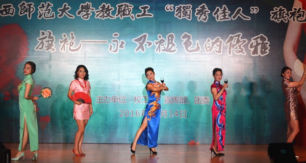 附属外国语学校《古韵新风》.jpg