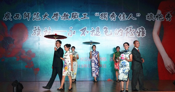 历史文化与旅游学院《王府雅韵》.jpg