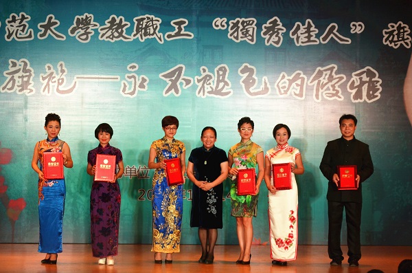三等奖.jpg