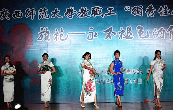 职业技术师范学院《印象职师·精彩职师》.jpg