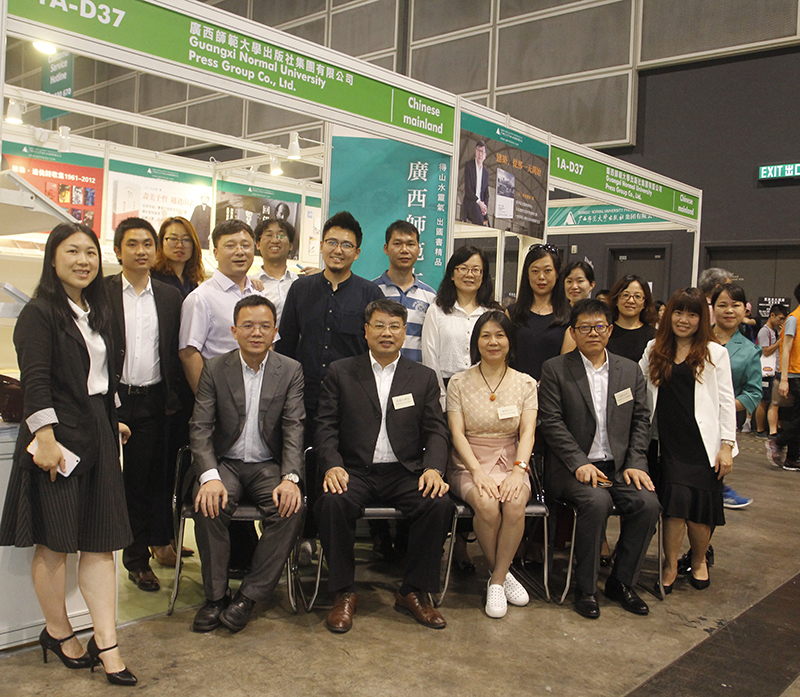 我社集团首次亮相香港书展，参展人员合影.JPG