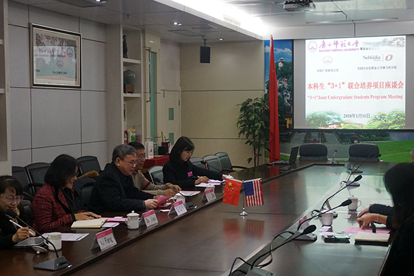 _0002_1.座谈会现场.jpg