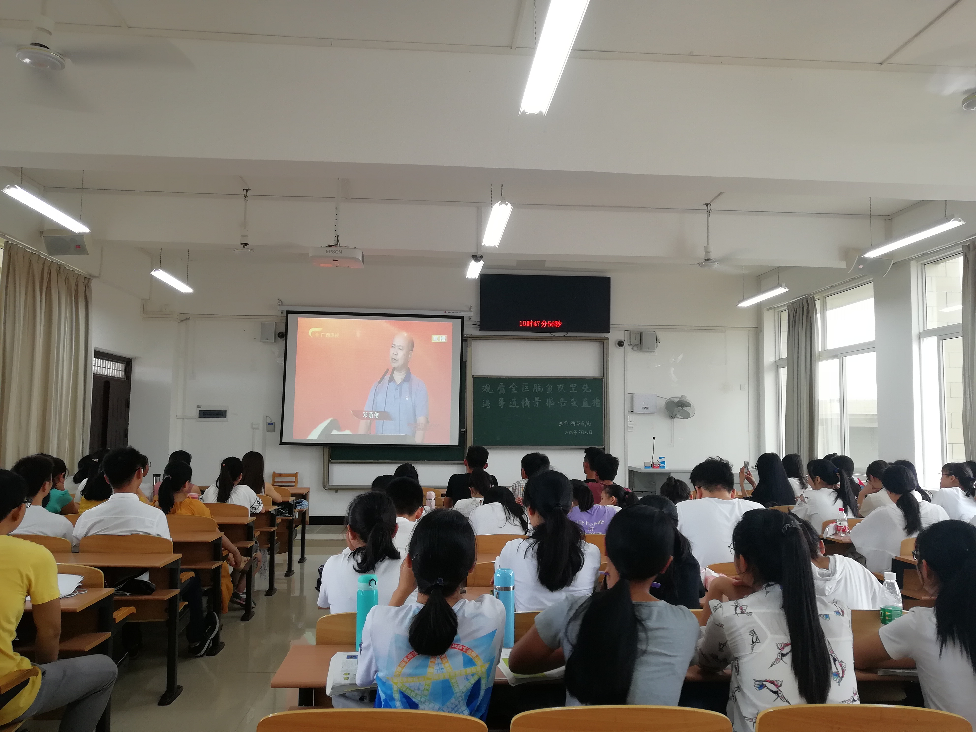 2.生命科学学院研究生、本科生集体学习报告会.jpg