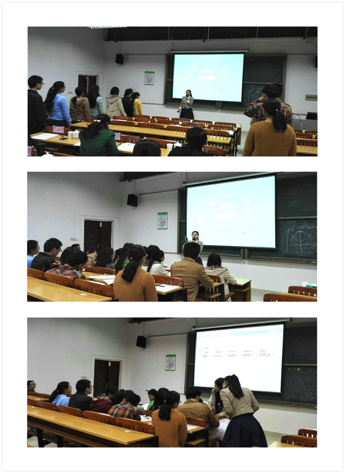 廖芳老师总决赛展示