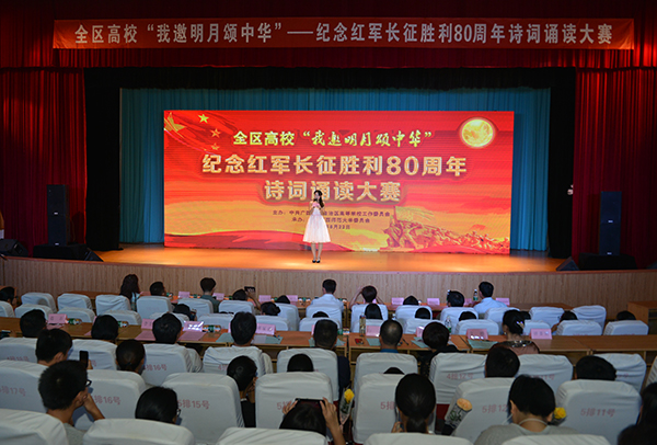 比赛现场