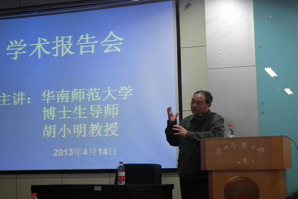 教授详细的解答学生提问                    </div></div> </div>
        </div></div>
      </div>
      
      
      
      <div class=