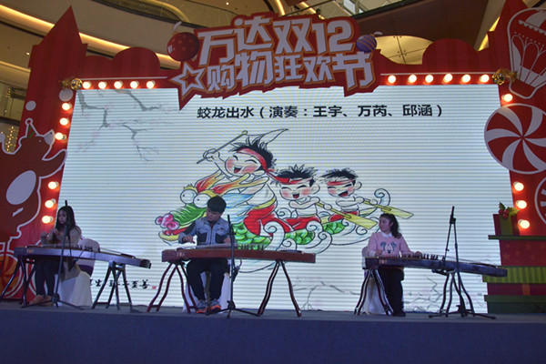 古筝合奏表演