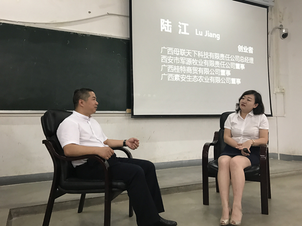 E:/照片/大讲堂10/活动图片/IMG_7602.JPG