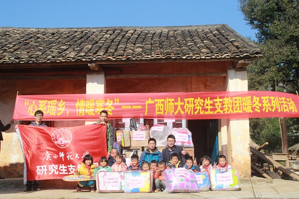 支教团成员与石桥村造就点的孩子们合影迷恋