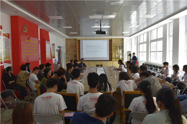 研讨会.jpg