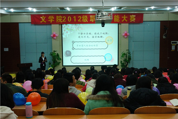 比赛现场（大学生通讯社 奉偲茗摄）