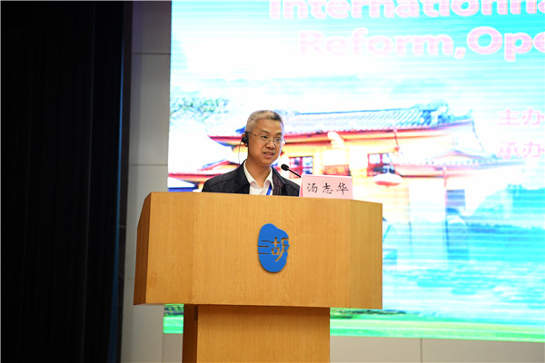 我校马克思主义学院院长汤志华主持会议.jpg