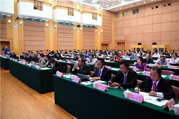 “中国改革开放与世界社会主义”国际学术研讨会会议现场.jpg