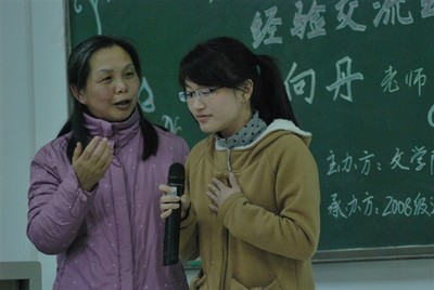 向丹老师指导学生进行话剧表演（资料图）