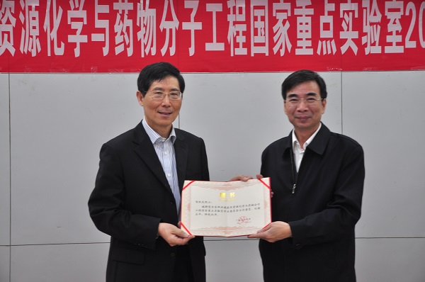 梁宏校长向陈凯先院士颁发聘书
