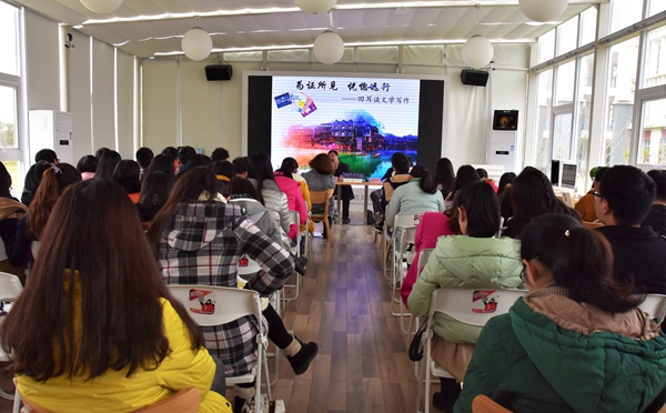 田耳讲座会场
