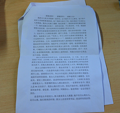 储女士为校长信箱写来感谢信向帮助过她们的师生表达谢意