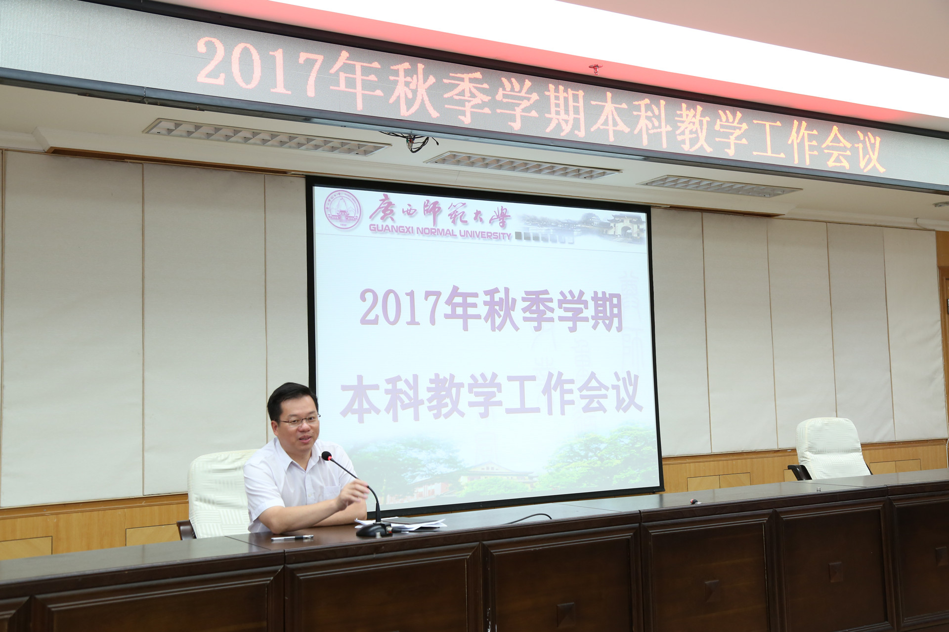 贺祖斌校长发言.jpg