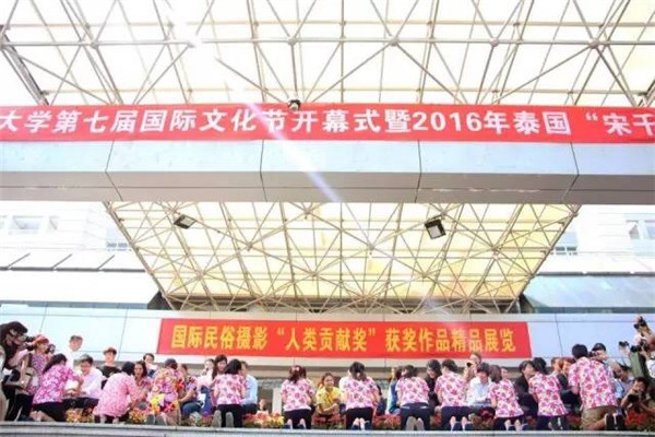 活动现场