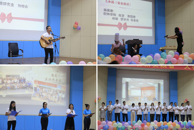 13节目表演组合.jpg