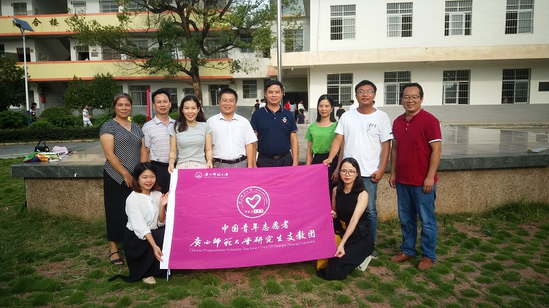 我校研究生支教团成员与贺州市教育局领导合影.jpg