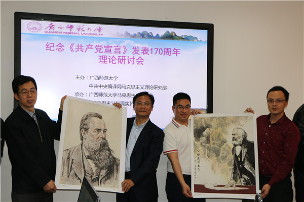 C:/Users/lenovo/Desktop/中央编译局向我校赠送马克思恩格斯列宁画像.jpg