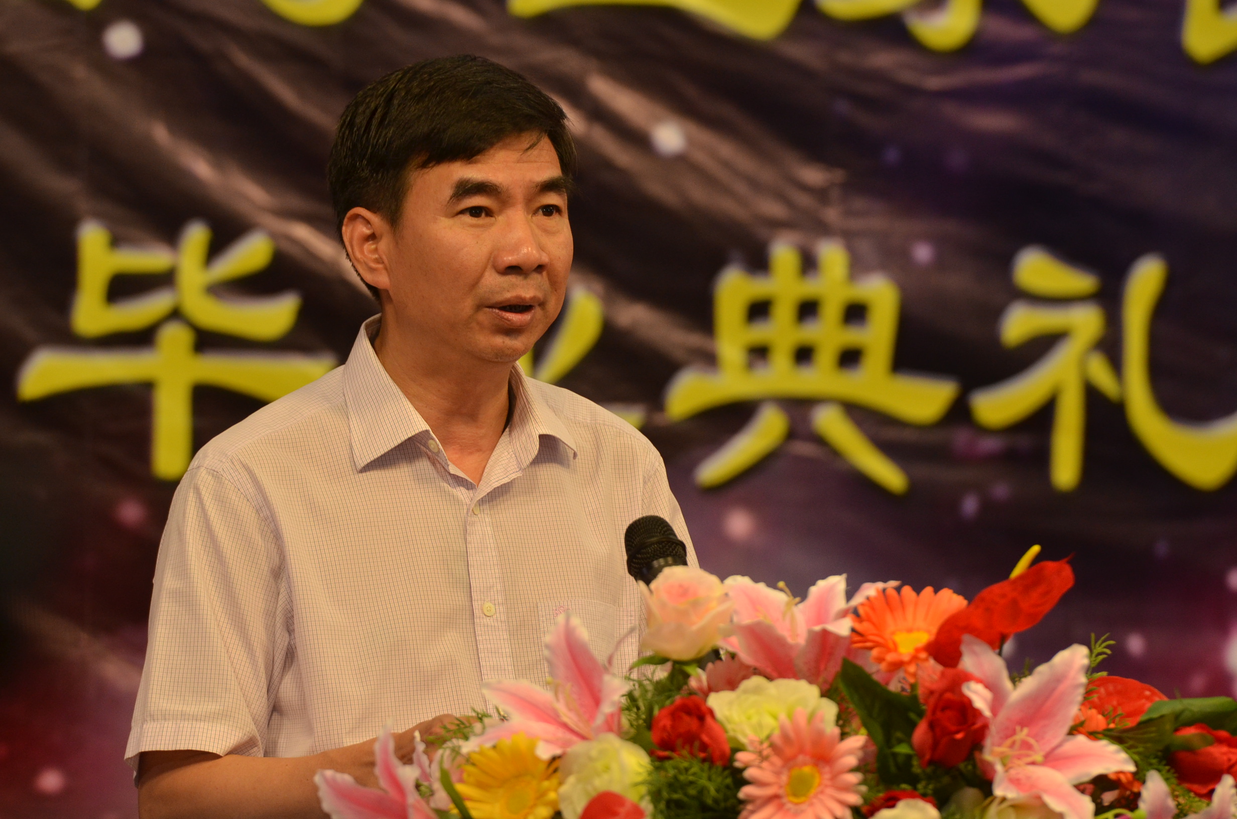 梁宏校长致辞