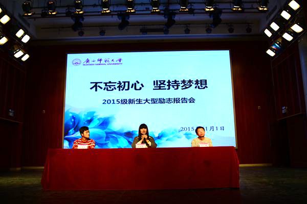 师兄师姐们解疑