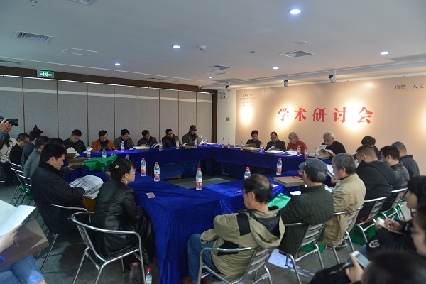 10  学术研讨会.jpg