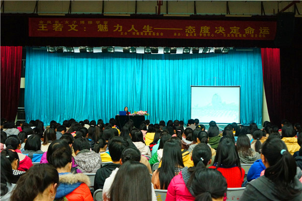 讲座现场（大学生通讯社 奉偲茗 摄）